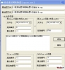 传奇真彩地图OBJ合并