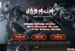 �������ɴ��棬��ʦ�����׵磬��ʿȫ�����սʿ���乥��