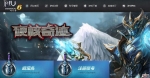 Ӳ���漣S6EP3ȫ�����Ҷ��ƣ�ȫְҵ��ͣ��!2������սʿ����ʹ����������