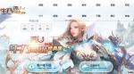 SX16ţ���漣MU���Ҹ߱���ħ�棬ͬ�������¿��ʼҴ̿�,ǹ��,ȫ�µ�ͼ,����BOSS
