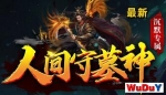 �˼���Ĺ��3����.ȫ�°汾��Ϯ�����в��ϳ�ֱ�ӱ��������Գ�ţ