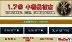 1.76����С��Ʒ���Żع鵽2003�꣬�������һ������Ȱ�����Ϸ