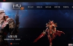 ����ͼ�漣���汾��Game Version-CHINA 🇨🇳-Season16-2-1��ְǹ
