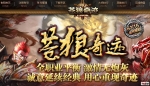 �������漣MU��SX16���Ҹ߱���ħ�棬ͬ�������¿��ʼҴ̿�,ǹ��,ȫ�µ�ͼ