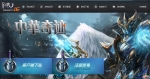 ���л��漣��MuS16-2�汾,ͬ������