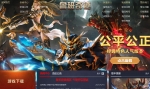 ��³���漣��1.03H�汾��������