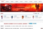 ���Ǽ��漣������װ�����ɺϳ�PVP����