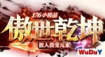 176С��Ʒ�������Ǭ������Ԫ��С��Ʒ