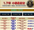1.76С��Ʒ���Ŵ�����Ϸ������ɫ,��Ҫ��Ϸ����,��������5����,�������