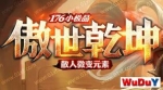 176С��Ʒ�������Ǭ��ɢ��΢��Ԫ�ش����˴����һ�����������