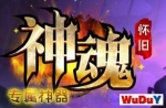 ��껳�ɴ���ר������ȫ������װ��͸�����޵�