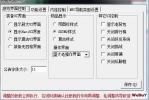 MAIN��������ʹ���ĵ�