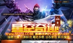 ���ǿ��漣��1.03H��EG�����ˣ���׿Խ��װ 380