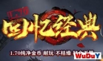 ���侭��1.70���洿����ң����治��������