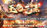 1.85�����°�����Ԫ�ش���.��������Զ�����.�Զ��һ�.�Զ�����.��Ȩ������.�����ȶ�