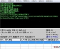 传奇游戏引擎启动异常!!!StartTimer exception: An error occurred