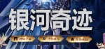 �������漣��S6�汾 ���������漣 ������Ԫ��