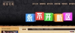 �������漣��5�������ʦ5������¼���Դ�F7��Z���֣�