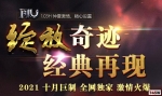 �������漣������������֮��1.03H ��ˬ 50����ͨ/30����ʦ