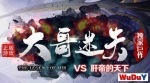�����ʧVS�ε۵����´��棬�����°棬����ȫ�µ�ְҵ��