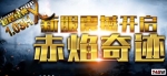 �������漣��1.03H��EGȫ��չ��ҵ�� ȫְҵ2������͸������