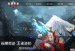 ���ݺ��漣��1.02w�汾(Season2.5)��5/6/7��10�������Ź�ʵ