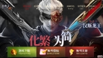 ������漣mu���¿�Season16-p2-2�棬����8/9/10ȫְ���� ��������