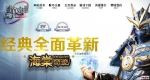�������漣mu��ħ���汾 ������ɫ S16-EP2 ���ӳ�����