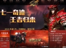����һ�漣������1.03H�ٷ������棬����3���� ����100������ʦ20��