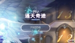 ��ͨ���漣��1.03H���Ұ汾,ȫְҵƽ��,���ӳٶ�����