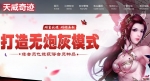 �������漣������pk ���ִ� ������ ���ϵĲ���ѡ��