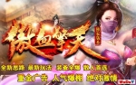��Ѫ���촫�棬���Ұ汾ȫ��˼·ȫ���淨װ��ȫ��