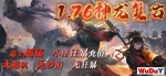 ����������Ȩ1.76�������Ŵ��棬�������ѣ��黳׷��