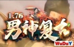 1.76���񸴹Ŵ��棬�����ѻ�ð���������Ȩ���黳׷��