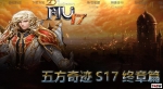 ���巽�漣��������ɫ���ߡ������������ܡ����-����-��ǿ��-���ڶ�PK�¼���BOS