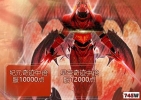 ����Ԫ�漣�����ǿ��漣�����ͱ��� ����10000�㡿���б���-��12000�㡿