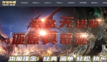 �������漣��1.03H˽���� ���ļ��� 258����ͨ���� 50����ʦ����