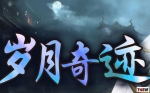 �������漣��S6EP3�������İ��η�