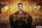 ��ԭʼ���桷���԰�ֱ�ɳս�е��ֵ����壡