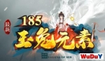 ����Ԫ��185�����Զ������Զ������Զ���������ع�