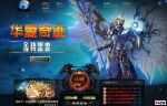 �������漣�ٷ����桷32000/��ʦ200����ͨ500����ʦ200��