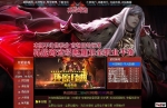 ����ս�漣��EG���ƾ�Ʒ�����1.03H�汾-���Ʒ��ҵ�¼��-����չ