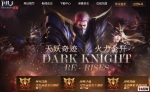 �������漣��1.03H���Ұ汾,ȫְҵƽ��,���ӳٶ�����,��������,��������