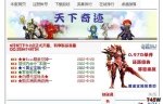 �������漣��������֣��������ţ�ȡ��������