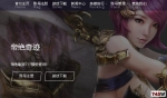 ���۾��漣������SX17-EP3�汾��ȫ�¸�ħװ���������������ȹ���ս��9��ͨ��