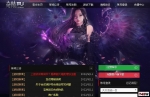 �������漣��1.03H���Ұ汾�����ȶ��İ汾_ȫְҵƽ��_������Ѫ�ٴ��Ի�!��