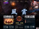 �������漣��1.02W�汾(Season2.5)��������,ԭ��ԭζ�޷�����չ.���廭��.����F