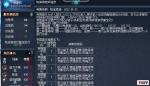 ���ڡ���ս�漣���۹�����˵��