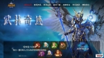 �����漣�ٷ���վ��ɫ400������ʦ1100������100�����飬��ʦÿ����2�����Ե�
