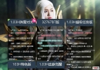 �����漣��ɫ˽������Ӫ�Ծ�-����VS����-����ϵͳ-�츳ϵͳ-��ֿ�����10000